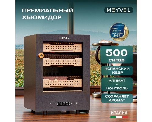 Хьюмидор шкаф Meyvel MC-50BK (PRO)
