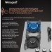 Варочная панель Weissgauff HGG 430 XRV