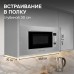 Микроволновка Zigmund & Shtain BMO 21 S