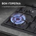 Газовая варочная панель Zigmund & Shtain GN 98.61 B