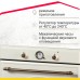 Электрический духовой шкаф Simfer B6EO77097