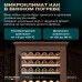Винный шкаф Meyvel MV77PRO-KBT2 (Итальянский орех)
