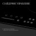 Варочная панель Kuppersberg ECS 627