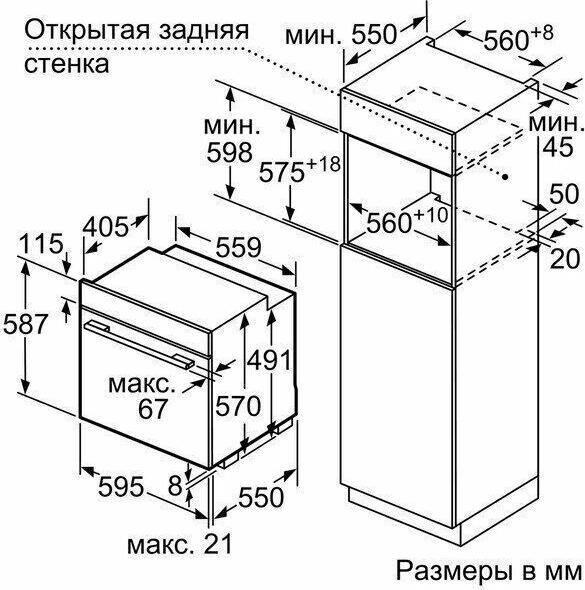 Встраиваемый духовой шкаф Neff B 15M42J3