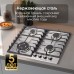 Газовая варочная панель Zigmund & Shtain G 20.6 S