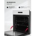Духовой шкаф встраиваемый LEX EDS 1000 WH