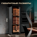 Винный шкаф Meyvel MV98-KBT3 (Slim)