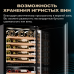 Винный шкаф Meyvel MV98-KST3 (Slim)