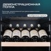 Винный шкаф Meyvel MV98-KBF2
