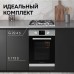 Газовая варочная панель Zigmund & Shtain G 22.4 S