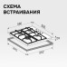 Газовая варочная панель Zigmund & Shtain GN 98.61 W