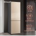 Отдельностоящий холодильник с инвертором Weissgauff WRK 2000 Total NoFrost Inverter Beige Glass