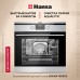 Духовой шкаф Hansa BOEI64190055