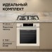 Газовая варочная панель Zigmund & Shtain M 26.6 I