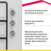 Газовая варочная панель Simfer H45V30W470