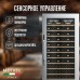 Винный шкаф Meyvel MV66-KSB1