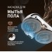 Вертикальный беспроводной самоочищающийся пылесос Weissgauff V20 BLDC Wash&Dry Dust Station