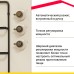 Газовая варочная панель Simfer H45V35O517