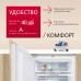 Встраиваемый морозильник Hansa UZ130.3