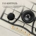 Варочная панель Kuppersberg FG 703 C Bronze