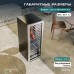 Холодильник для сухого вызревания мяса Meyvel MM-105SR
