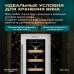Винный шкаф Meyvel MV19-KWT1