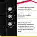Газовая варочная панель Simfer H45V30B470