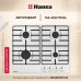 Газовая панель Hansa BHGW630301