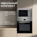 Микроволновка Zigmund & Shtain BMO 16.202 S