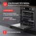 Духовой шкаф Kuppersberg KSO 610 SG