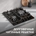 Газовая варочная панель из закаленного стекла Zigmund & Shtain M 32.4 B