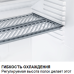 Минибар Dometic RH 141 LD