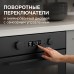 Электрический духовой шкаф Zigmund & Shtain E 133 B