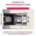 Встраиваемая микроволновая печь Simfer MD2240