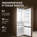 Холодильник Zigmund & Shtain BR 25 X