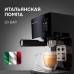 Кофеварка Zigmund & Shtain Al caffe ZCM-889