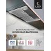 Встраиваемая кухонная вытяжка LEX GS BLOC P 900 Inox