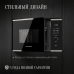 Встраиваемая микроволновая печь Kuppersberg HMW 650 BX