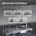 Посудомоечная машина Zigmund & Shtain DW 313.6