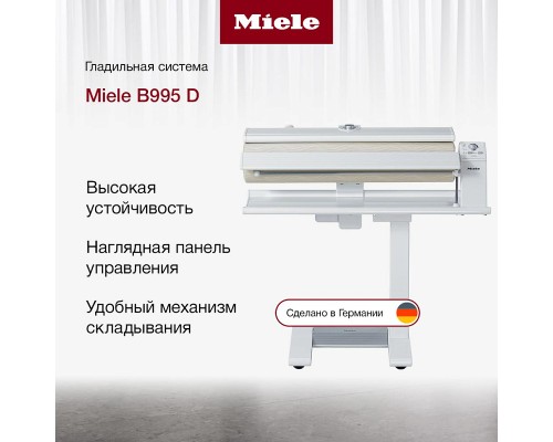 Гладильная машина Miele B995 D