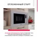 Встраиваемая микроволновая печь Simfer MD2210