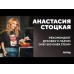 Электрический духовой шкаф Korting OKB 6820 EN