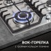 Газовая варочная панель Zigmund & Shtain G 22.6 S