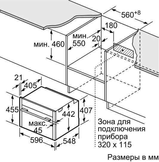 Встраиваемый духовой шкаф Neff C 18FT28G0