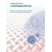 Стиральная машина с инвертором и паром LEX LWM12012WIDD color