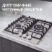 Газовая варочная панель Zigmund & Shtain G 22.4 S