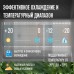 Автохолодильник Meyvel AF-DB90X