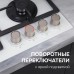 Газовая варочная панель Zigmund & Shtain MN 199.61 W