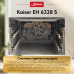 Встраиваемый электрический духовой шкаф Kaiser EH 6338 S