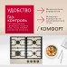 Газовая панель Hansa BHGY610391
